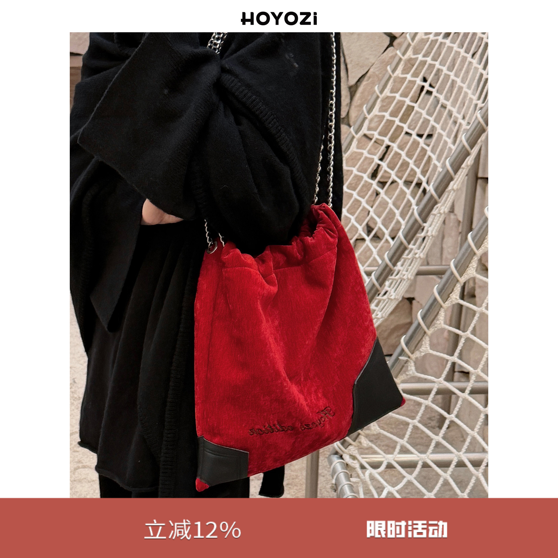 12/8 20:00 新品2025【小优家包包】HOYOZI圣诞穿搭真皮红色包