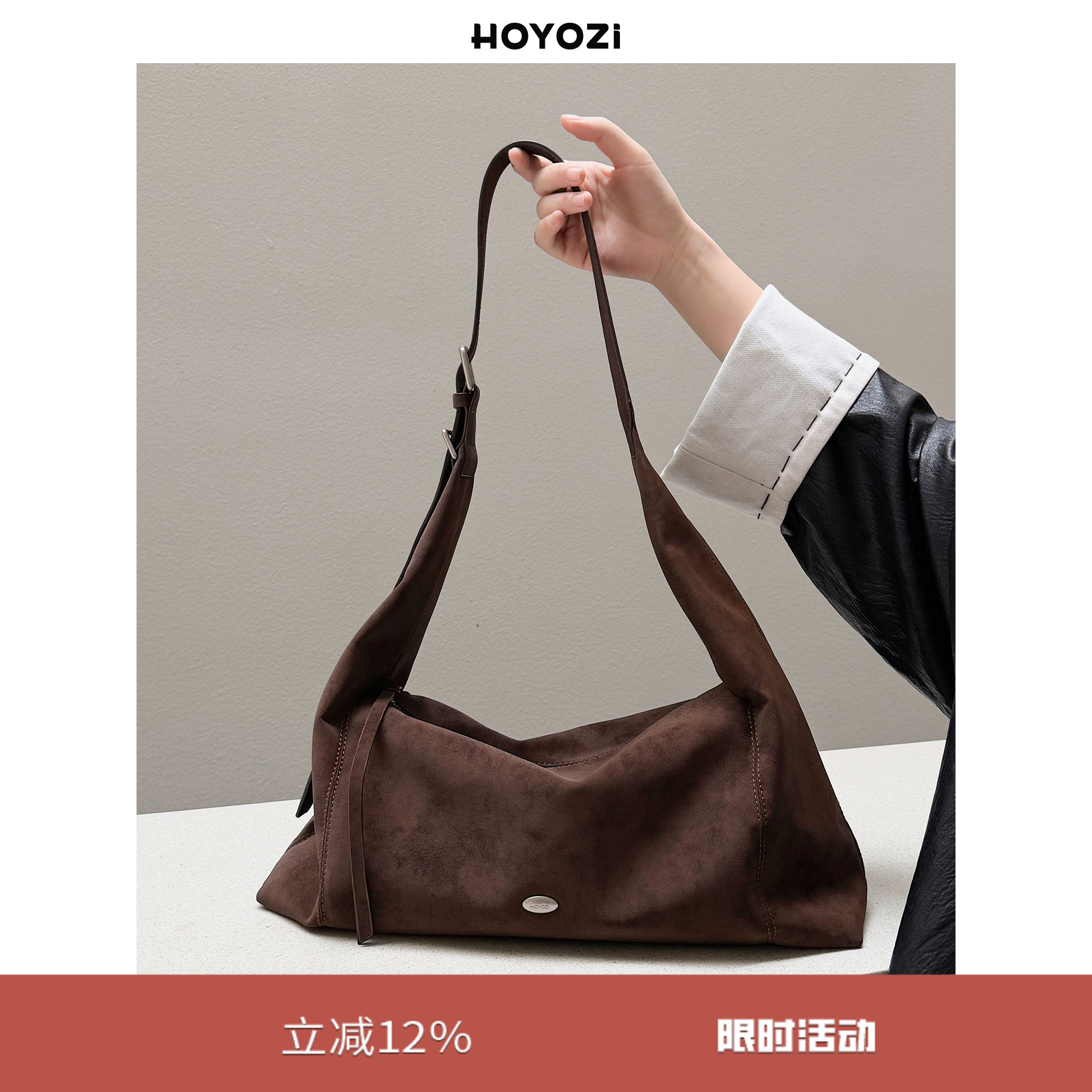 12/8 20:00 新品2025【小优家包包】HOYOZI通勤单肩斜挎大包包