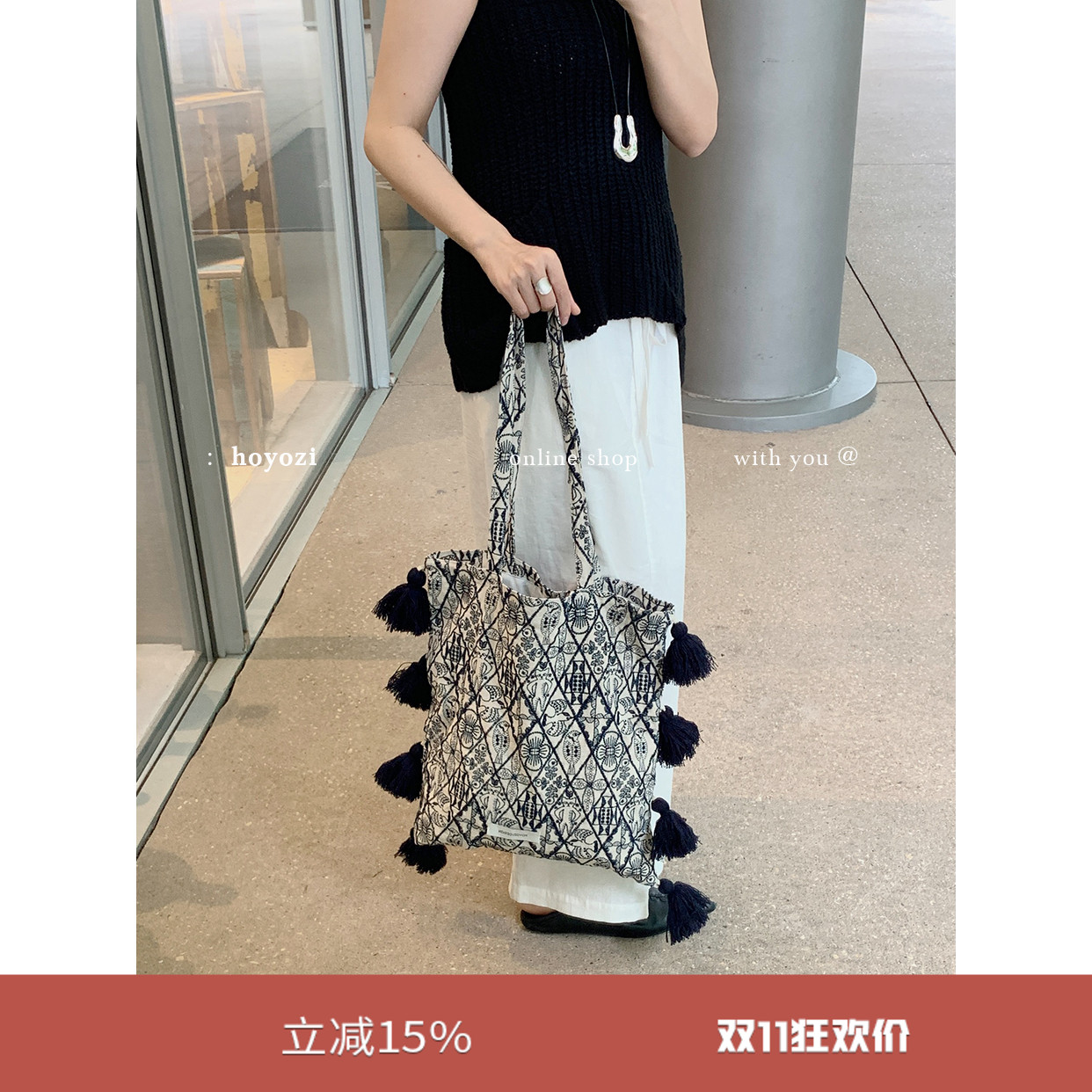 【小优家包包】HOYOZI流苏包重工刺绣大容量帆布包包女单肩2025夏