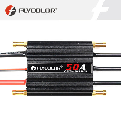 FLYCOLOR飞盈佳乐品牌海怪FlyMonster系列船模无刷电调70A厂家