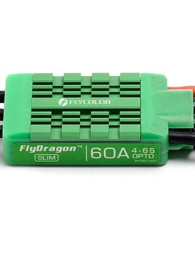 飞盈佳乐遥控植保机电调飞龙FlyDragon Slim 60A多旋翼模型