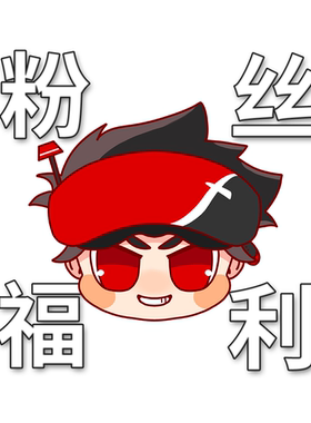 飞盈佳乐Flycolor粉丝福利电调配件排线等专拍链接