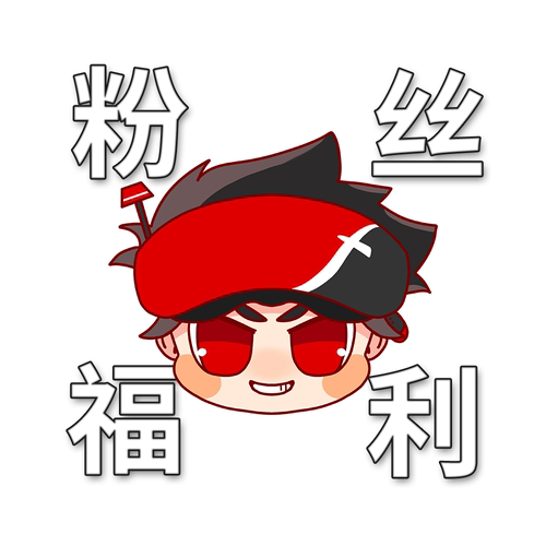 飞盈佳乐线材配件DIY售后配件