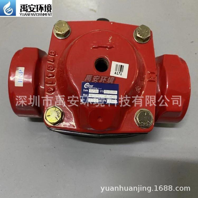 气动三通阀Arkal3803寸含3个接口固定拷贝林以色列DOROT