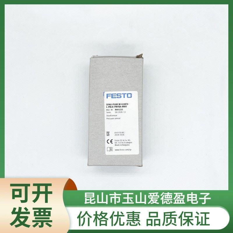 费斯托压力传感器568664 SDE3-V1D-B-WQ4-2P-M8