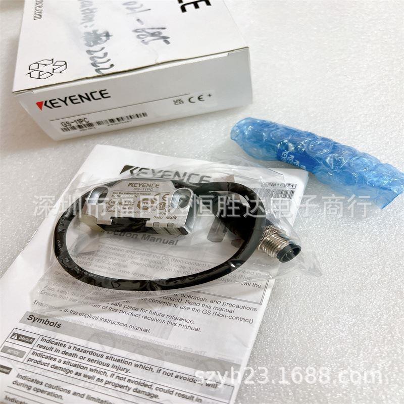 GS-11PC GS-51P5  GS-71N10 GS-11N10 GS-71P10 安全门开关