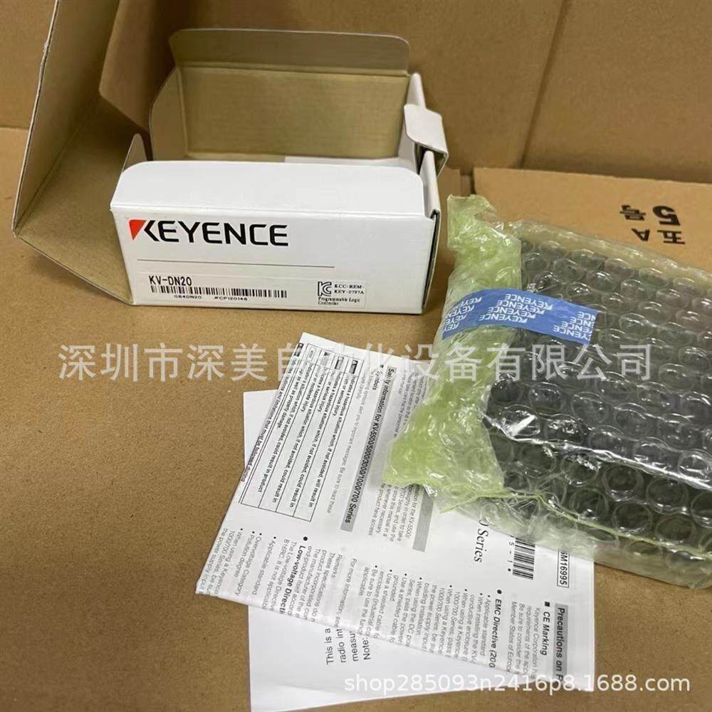 KEYENCEKV-DN20 - KV-8000系列控制器PLC 模块