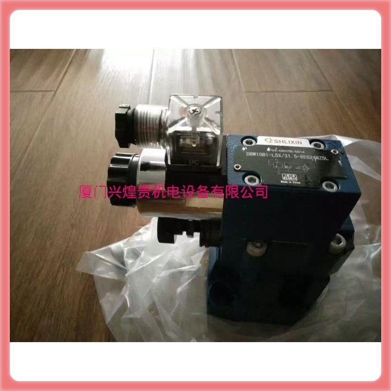 直动式减压阀ZDR10DB1-40/2.5Y