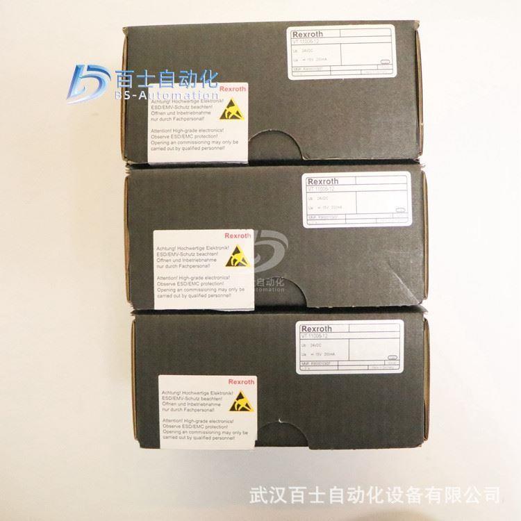 Rexroth放大板0811405099 VT-VRPA1-537-10/V0/QV
