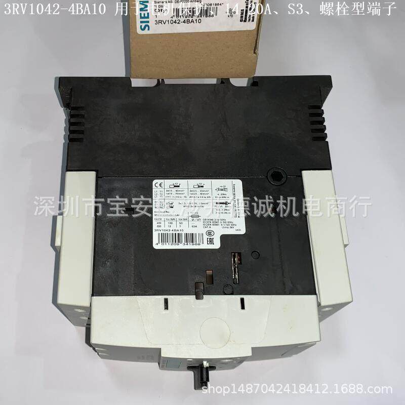 3RV1042-4LB10  可设电流 70-90A、S3、螺栓型端子