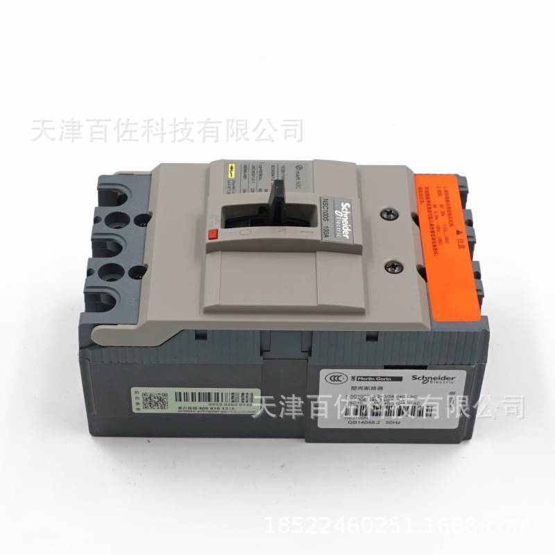 NSC断路器NSC100S3100N断路器NSC100S TM100D 3P3D塑壳断路器