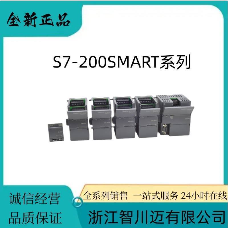 西门/子6ES7288-0CD10-0AA0SIMATICS7-200smartPLC调节型电源模块