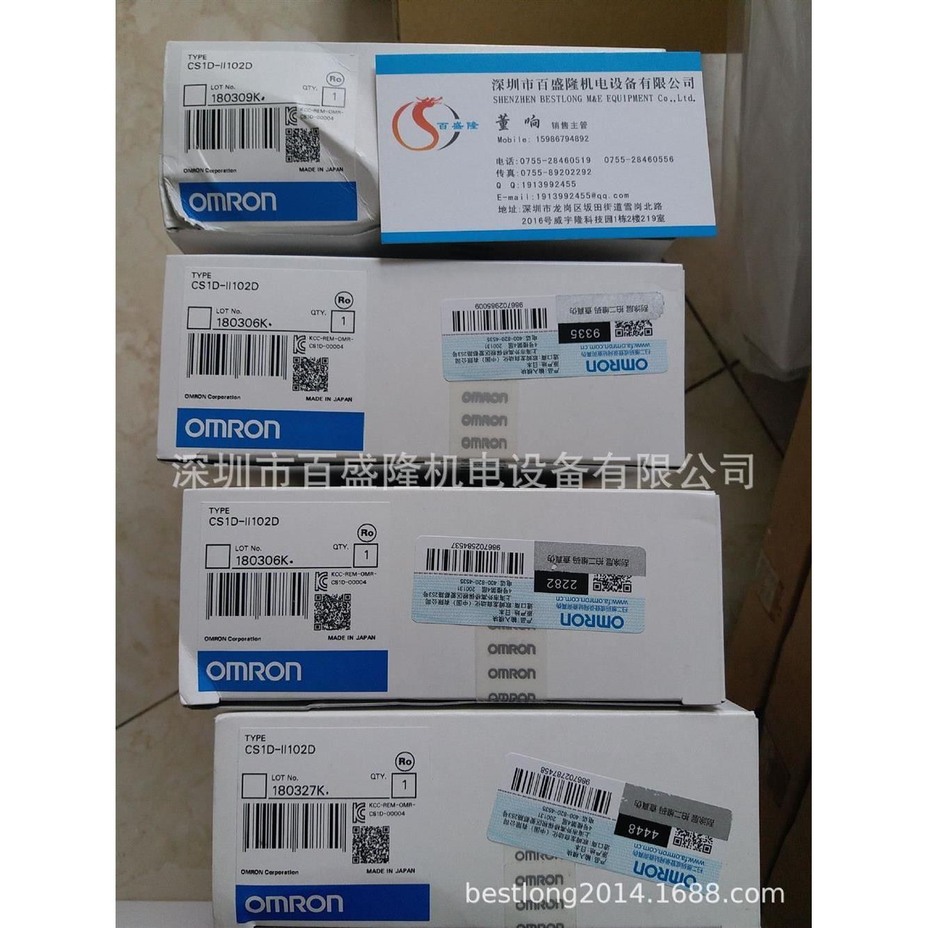 OMRON CS1D-DPL01  可