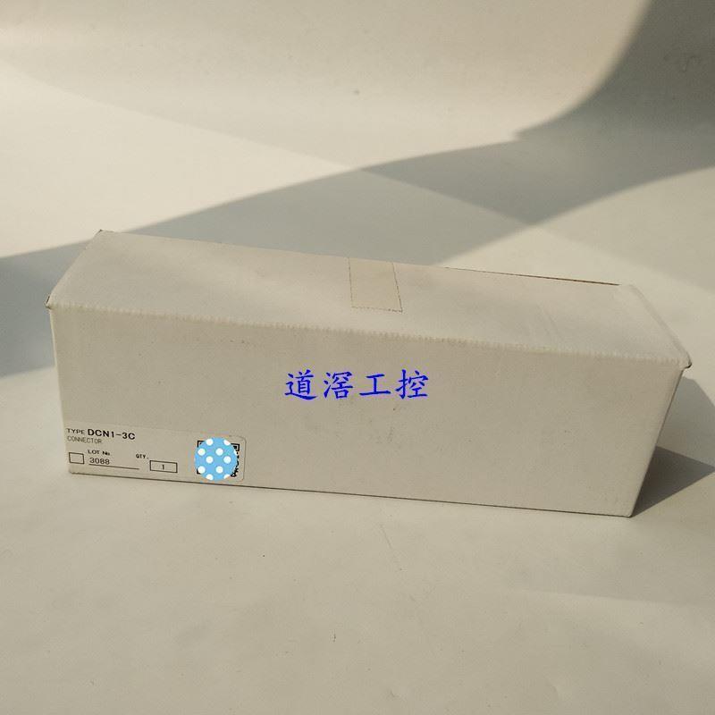 DCN1-3N   OMRON连接器