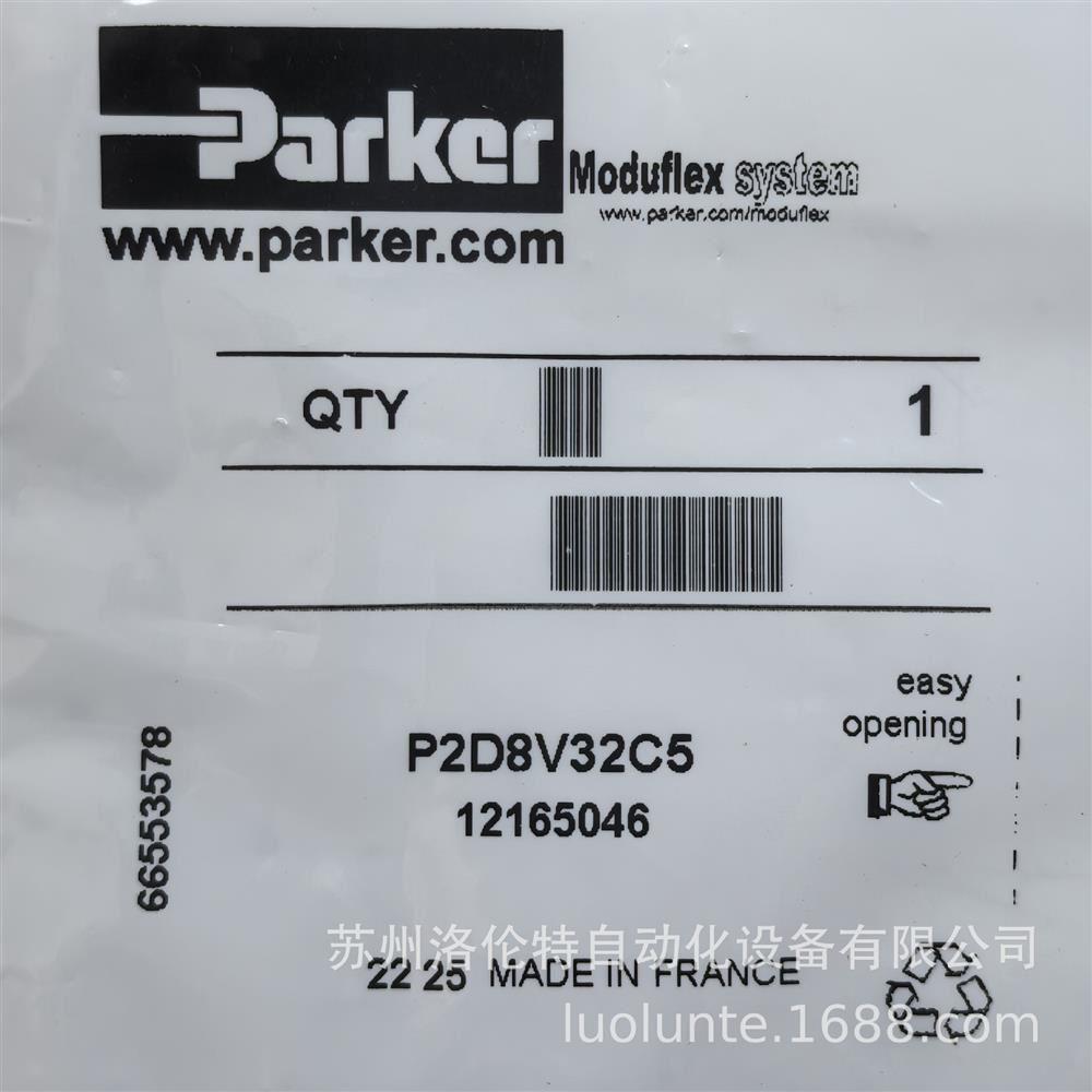 P2D8V32C5 / 气动元件 /