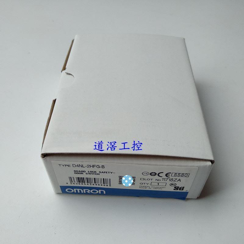D4NL-4HFG-B    OMRON安全门开关