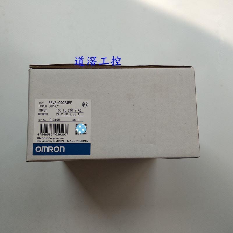 S8VS-09024BE 外壳型开关电源
