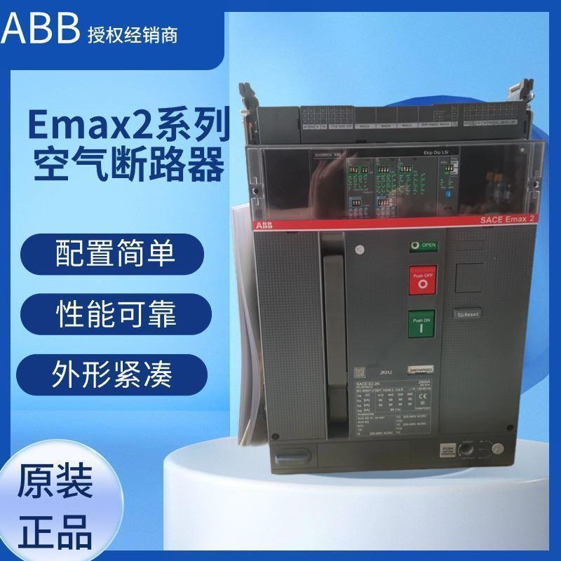 E2N 800 T LI 3P WMP NST 10146118 框架断路器1SDA072244R1