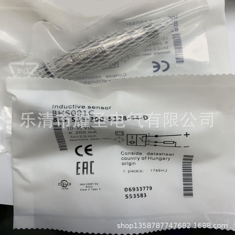 BES 516-300-S128-S4-D 516-3007-E4-C-PU-02感应开关