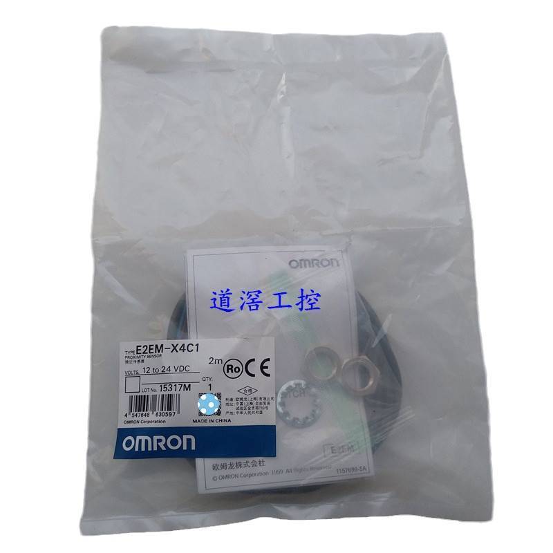 E2FM-X10D1 2M    OMRON接近传感器