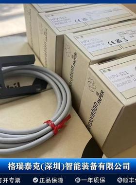 azbil日本山武光电开关HPV-S11  HPV-S12  HPV-D13