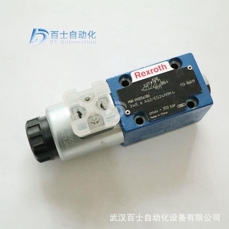 Rexroth方向阀4WEH16D7X/6EW110N9TS2K4