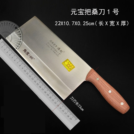 高密合金钢免磨快刀桑刀切片刀 专业厨师刀 菜刀家用酒店专用大号
