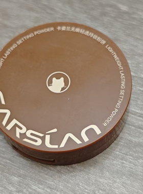 卡姿兰小混猫粉饼定妆持久控油补妆清透磨皮不易脱妆防水防汗正品