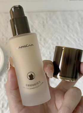 4.0/卡姿兰粉底液遮瑕持久不易脱妆奶混猫持妆控油防水汗不易卡粉