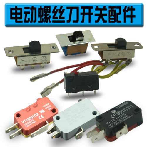 微动正反转开关质量耐用型号齐全