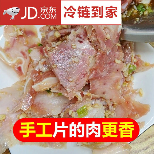 山西特产长子猪头肉250g熟食