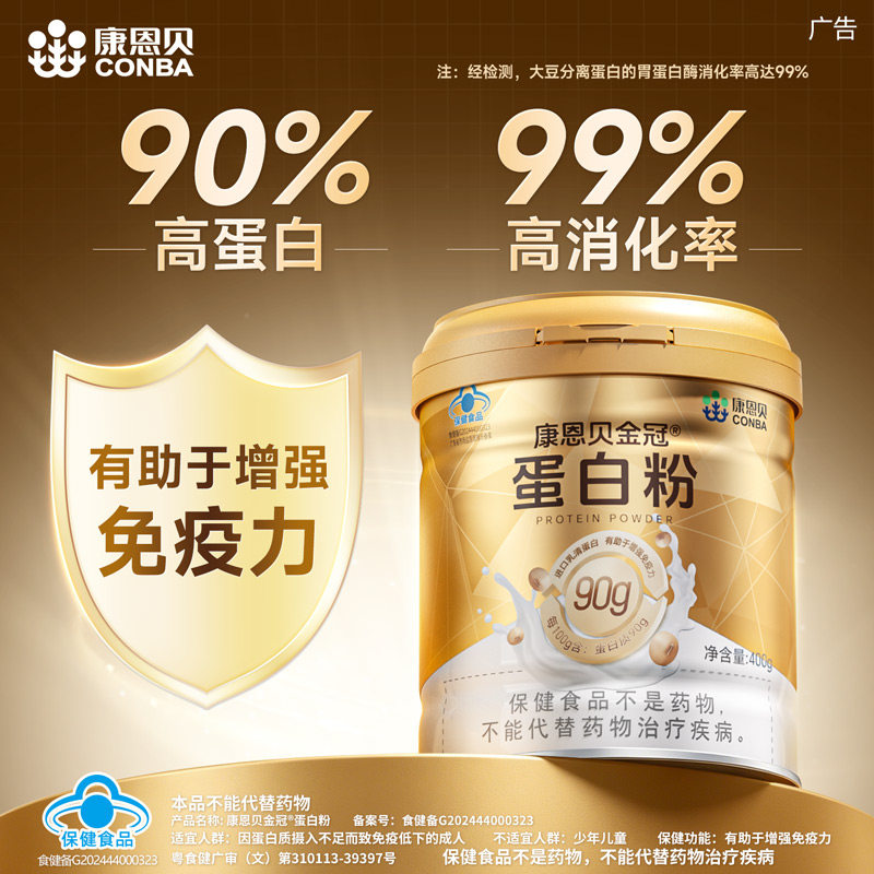 商品图