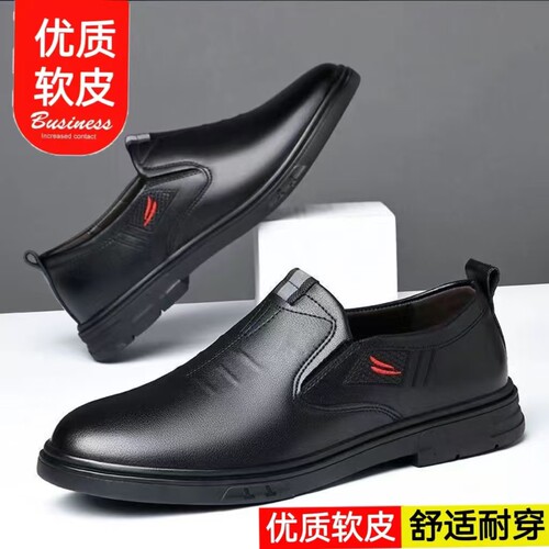 春季新款商务休闲男士皮鞋系带真皮透气防滑耐磨中老年人爸爸鞋子
