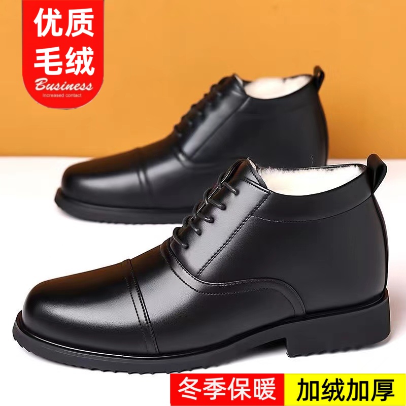 【真皮软皮】男士加绒高帮皮鞋商务休闲棉鞋男棉皮鞋冬季新款保暖