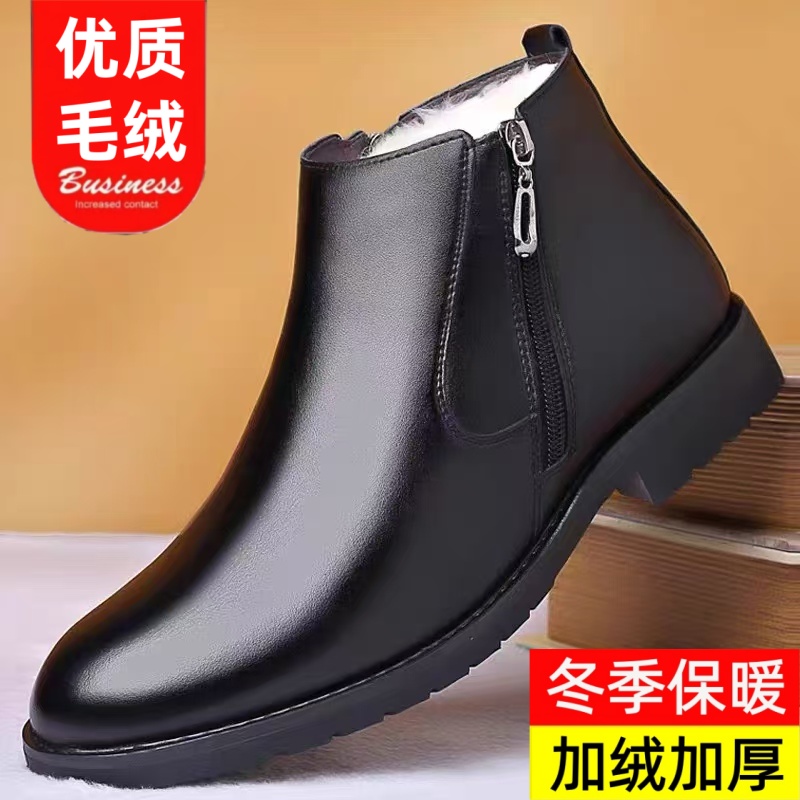 【真皮软皮】加绒男士高帮皮鞋商务休闲保暖棉鞋男棉皮鞋冬季新款