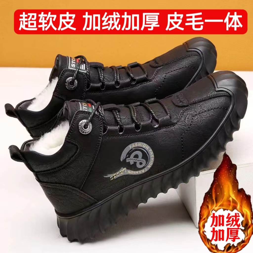 加绒加厚真软皮保暖男士棉皮鞋防水防滑老人爸爸鞋棉鞋男冬季