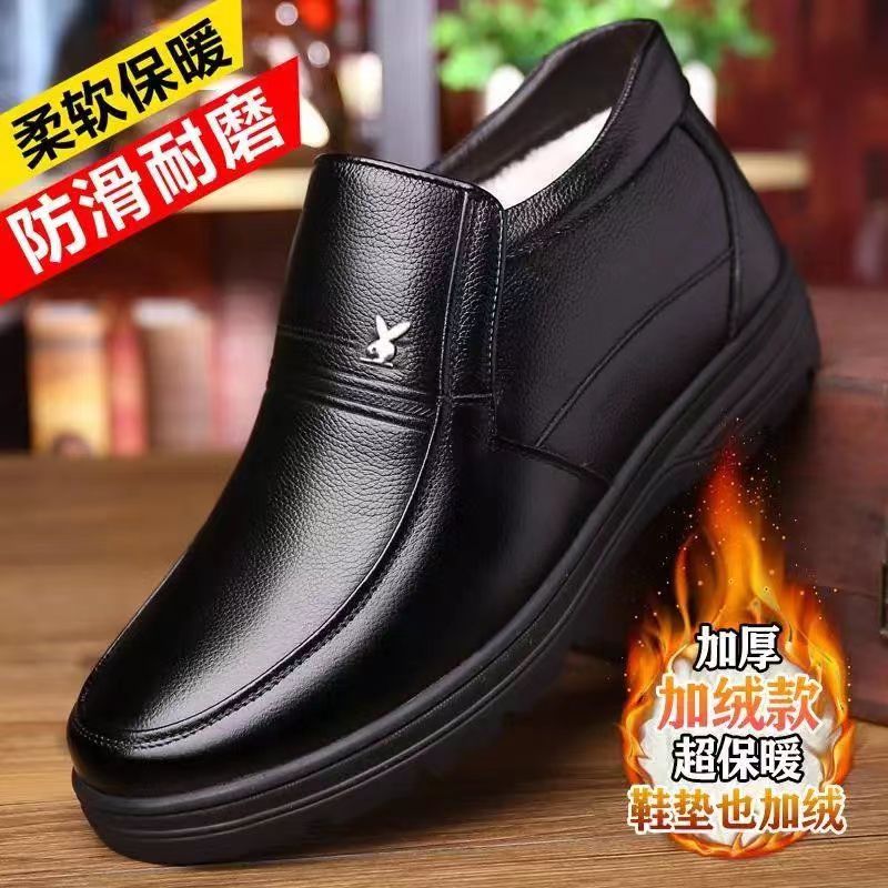 中老年爸爸鞋棉鞋男冬季加绒加厚保暖男士棉皮鞋防水防滑老人
