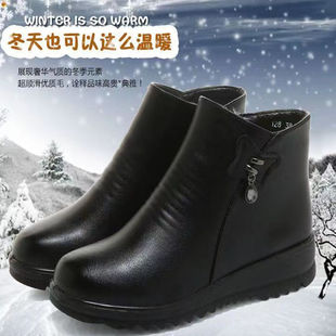 妈妈短靴保暖加绒平底防滑皮鞋女冬中老年靴子绒毛老人棉鞋子平跟