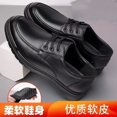 春季新款商务休闲男士皮鞋系带真皮透气防滑耐磨中老年人爸爸鞋子