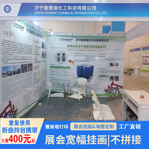 创艺广告展会挂画大尺寸可折叠