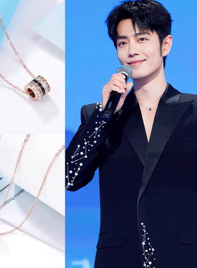 2025网络视听盛典肖战同款玫瑰金小蛮腰吊坠项链男女小众轻奢锁骨