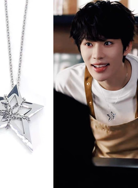 吴添豪 周玺 同款捆绑星星光项链圈不掉色毛衣链短剧金屋藏骄周边