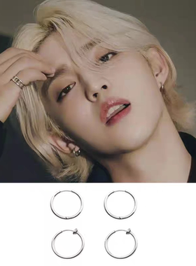 崔胜澈S.COUPS同款圆圈耳环夹坠百搭奶酷潮新无耳洞饰品seventeen