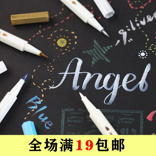 软笔头金属色油漆笔黑卡美术用笔
