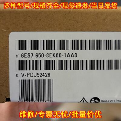 6ES7 650-8EK80-1AA0 ET200PA SMA 工控模块议价维修