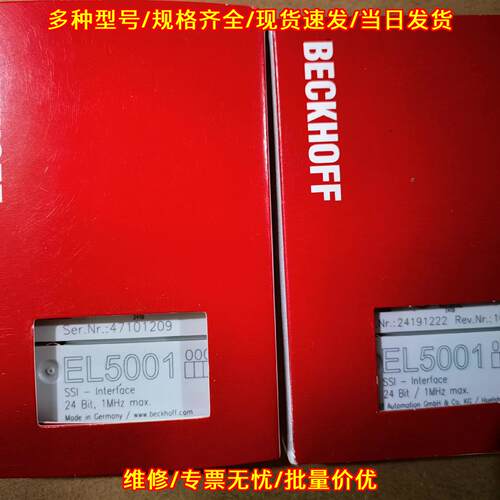 EL5001 BECKHOFF 工控模块 SSI接口模块议价维修