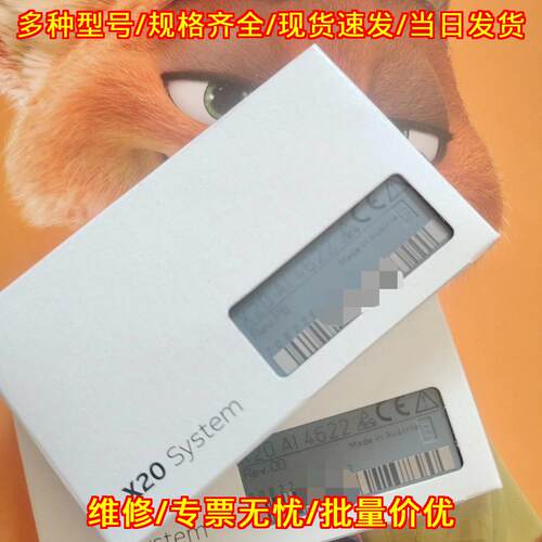X20AI4622 贝加莱PLC 模拟量输入工控模块议价维修