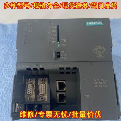 6ES7318-3FL01-0AB0 PLC 工控CPU模块 可编程控制器议价维修