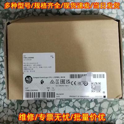 1769-L33ERMS AB罗克韦尔 安全控制器 GuardLogix CPU议价维修