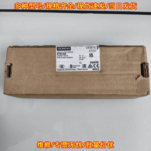 6ES7 142-6BH00-0AB0 数字输模块 ET200紧凑型工控模块议价维修